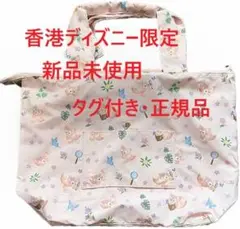 【香港ディズニー限定】リーナ・ベル トラベルバッグ