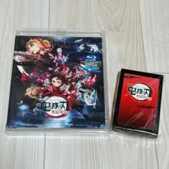 【新品未開封】鬼滅の刃　無限列車編　特典付き