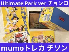 Ultimate Park ver チョンロ