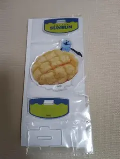 パペットスンスン　ゆらゆらアクリルスタンド　メロンパン　新品未使用