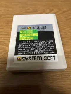 Item thumbnail for item a901350a-5bf6-4e91-a316-a1de4b892fa2