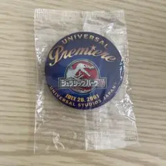 ジュラシックパーク ピンバッジ 2001年