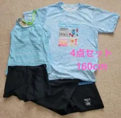 水着　160 ピンクラテ4点セット