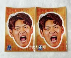 ファイターズ　野村佑希　超夏祭り ステッカー　2枚