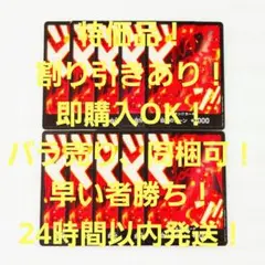 特価品 モンキー・D・ドラゴン ドンカード 10枚 THE BEST2
