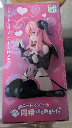 いでうらしずりニトクノコスプレフィギュア