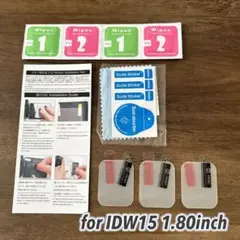 \\10%off！//IDW15 スマートウォッチ 1.80inch用フィルム