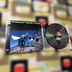 Item thumbnail for item 2227a05b-6d78-43ac-a878-d0fc7050531b