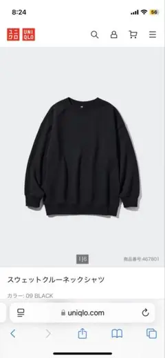 UNIQLO スウェットクルーネックシャツ ブラック