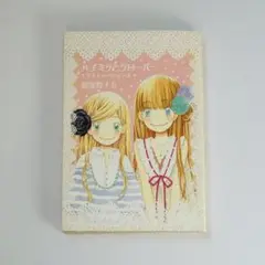 Item thumbnail for item 58d93895-7aaf-49d9-a51c-66ac6366ed73