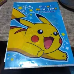 【まとめ売り三冊】ポケットモンスター ピカチュウクリアファイル