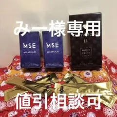 ダイヤモンドライフ ブルーベリーの葉エキスMSE 2箱とオマケで酵素