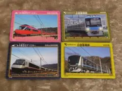 小田急電鉄 鉄カード 4種セット