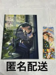 2025年最新】ポケモン チリ 同人誌の人気アイテム - メルカリ