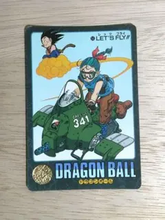 ドラゴンボール　ビジュアルアドベンチャー　No.50　レッツフライ　1991年