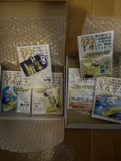 Item thumbnail for item 0363b454-3d20-4c5a-b46d-e9cc8f268fa1