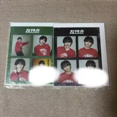 超特急 タクヤ スクラッチ 4cutブロマイド