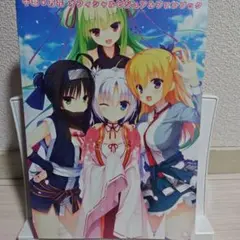 2025年最新】千恋 万花 オフィシャルビジュアルファンブックの