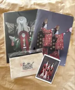 【新品・未使用品】歌舞伎・クリアファイルセット(尾上菊五郎・菊之助襲名披露記念)
