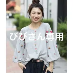 チチカカ　トップス