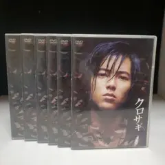 sale クロサギ DVD-BOX〈6枚組〉
※箱無し