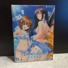 ラブクリア 限定版