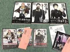 初版、美品 おまけ付き 帯付 黒執事 ７・８・9巻セット 枢やな