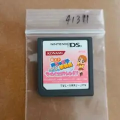 極上!!めちゃモテ委員長 MMマイベストフレンド!