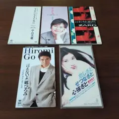 93〜95年　シングルCDセット