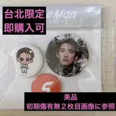 Item thumbnail for item f9ae2e9f-2315-476c-8f2f-38559abba111