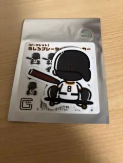読売ジャイアンツうしろプレイヤーズステッカー丸佳浩
