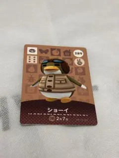 あつまれどうぶつの森amiiboカード