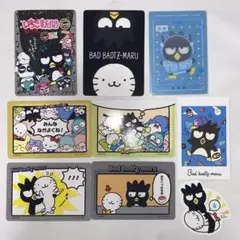 【バッドばつ丸】カードセット