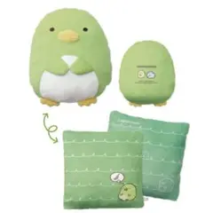 すみっコぐらし　くるっとふわふわチェンジクッション ぺんぎん？ リバーシブル