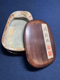 【墨研】緑端渓硯◆「木瓜紋様硯」表皮付 貴重◆書道具 文房四宝 唐硯 松花江緑石 墨研】緑端渓硯◇「木瓜紋様硯」表皮付 貴重◇書道具 文房四宝