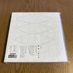 球体