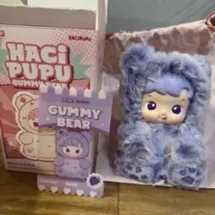 HACIPUPU GUMMY BEAR ハチププ　グミベア　ぬいぐるみ　②