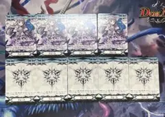 イマジナリーギフトフォース　９枚