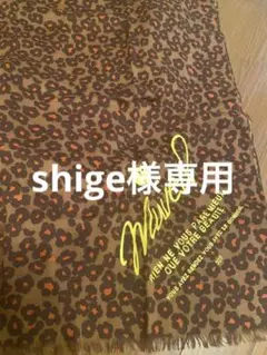 MUVEIL フラワーレオパード ウール大判ストール ブラウン