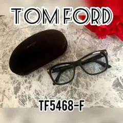 TOMFORD トムフォード TF5468-F メガネ 木村拓哉 着用モデル