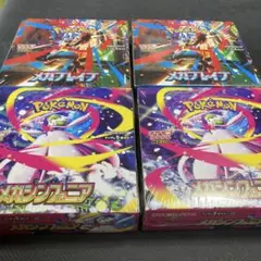 メガブレイブ　メガシンフォニア　各2 計4ボックス　シュリンク付き
