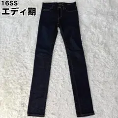 極美品 サンローランパリ 16SS エディ期ラストシーズン スキニーデニム