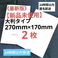 Item thumbnail for item 26670350-1186-4382-8075-568f601f69a2