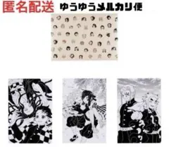 吾峠呼世晴展　鬼滅の刃展　札幌　限定　ポストカード未開封