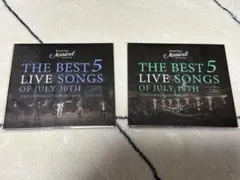 Brand New Musical Concert 2022 CD