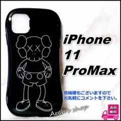 iPhone11proMax KAWS カウズ ベアブリック BE@RBRICK
