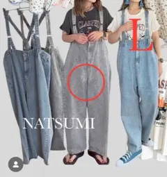 しまむら　NATSUMI フィッシャーマンデニムパンツ　淡灰　サイズＬ