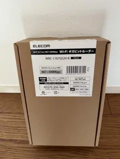ELECOM Wi-Fiルーター WRC-1167G2SH-B