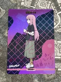 ぼっち・ざ・ろっく　当選品　サインポスター　直筆サイン入り　直筆イラスト　ぼざろ ぼっち・ざ・ろっく キャスト直筆サイン入りポスター 当選品