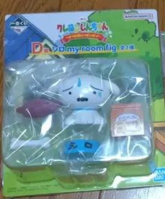 一番くじ　クレヨンしんちゃん〜オラお腹がいっぱいだゾ〜　D賞